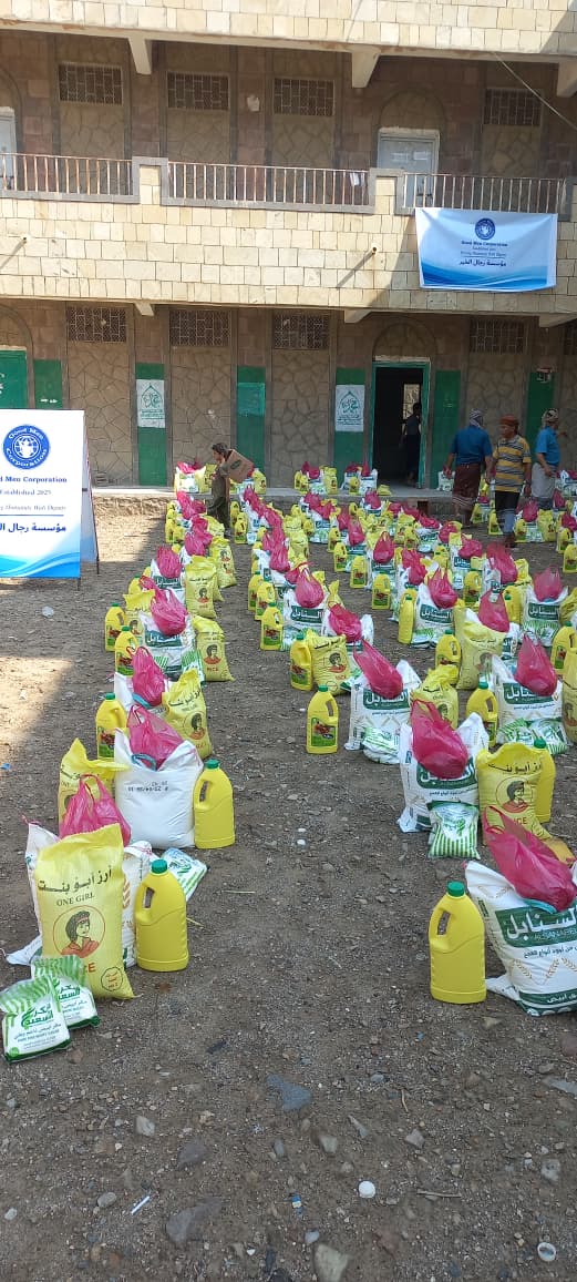 May 3, 2026 Good Men Corp impact - Organized food basket distribution supporting vulnerable households in Yemen